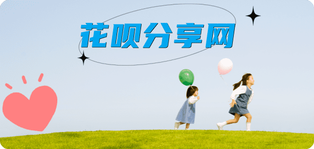 九江信用卡商家平台☀️诚信信用卡24小时在线接单 - 花呗提现信用卡